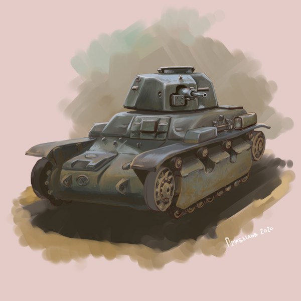 Иллюстрация