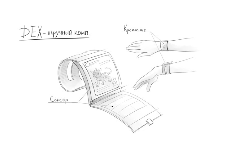 Иллюстрация