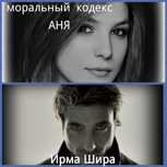Обложка произведения Аня