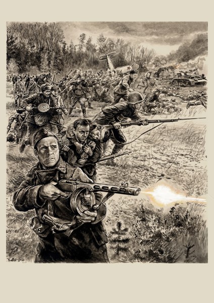 Иллюстрация